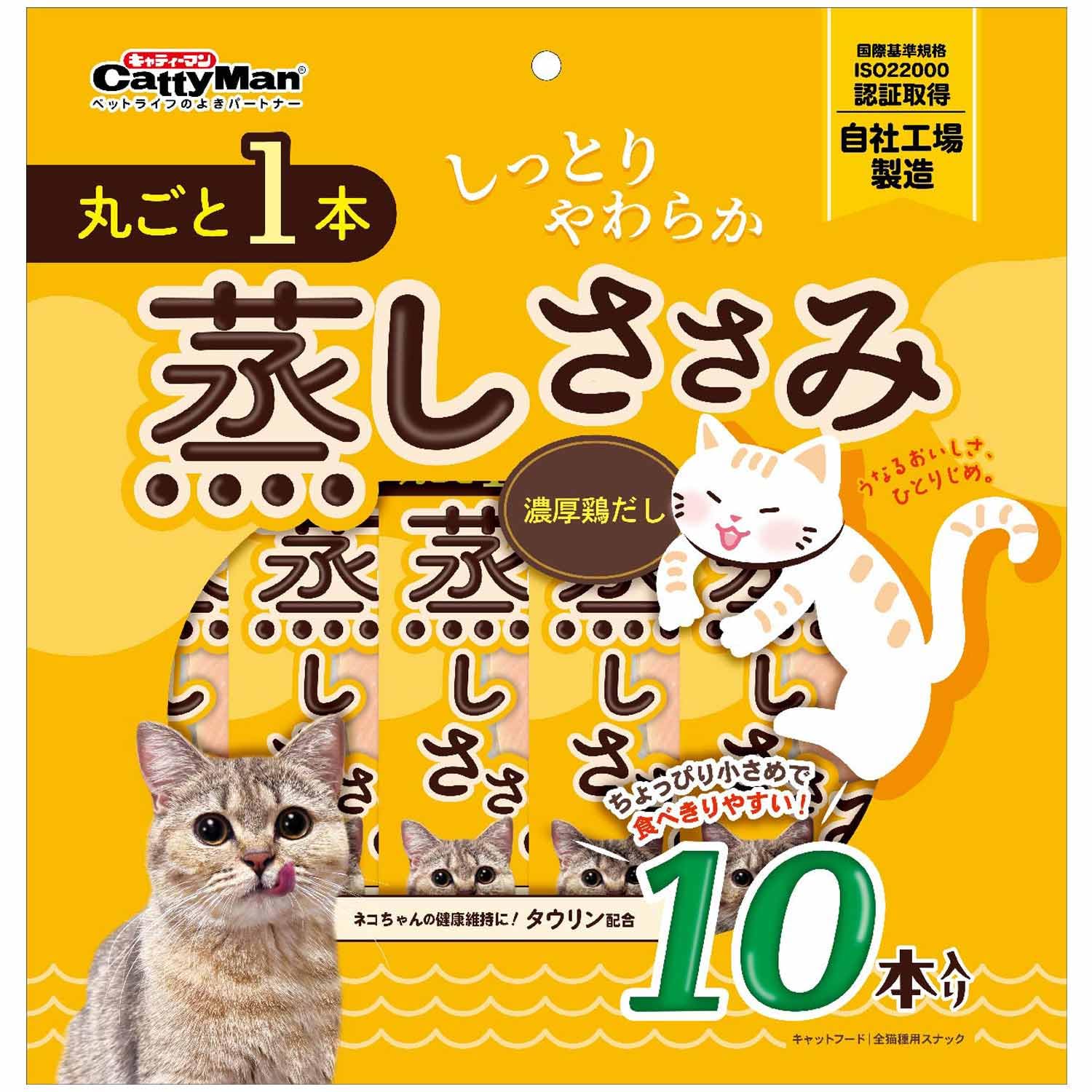 Amazon.co.jp: キャティーマン (CattyMan) 丸ごと 1本蒸しささみ 濃厚